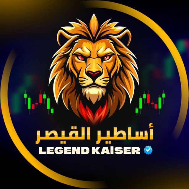 القيصر